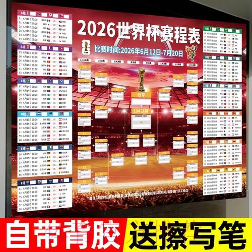 世界杯投注分析最佳