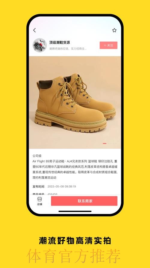 世界杯买球开户官方